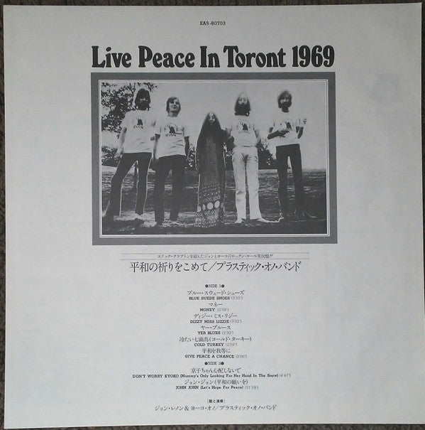 Live Peace In Toronto 1969