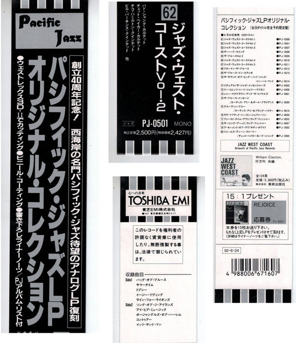 Jazz West Coast, Volume 2