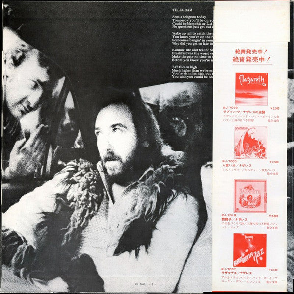 Close Enough For Rock 'N' Roll