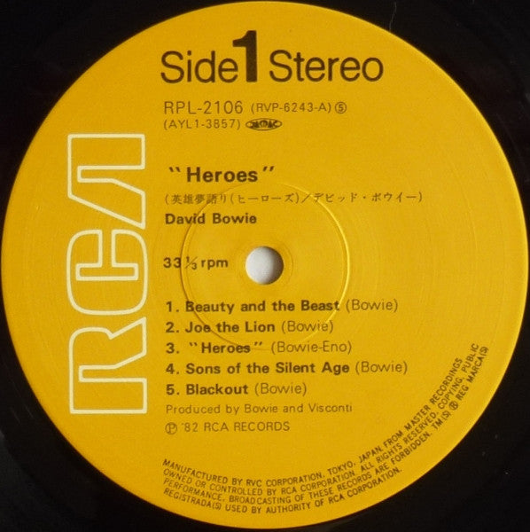 "Heroes" = 英雄夢語り(ヒーローズ)