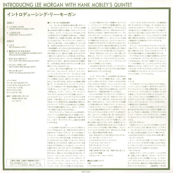 Introducing Lee Morgan