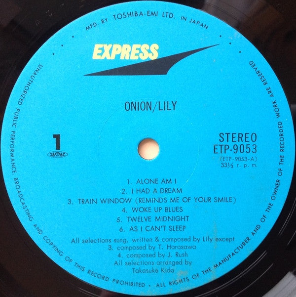 たまねぎ = Onion