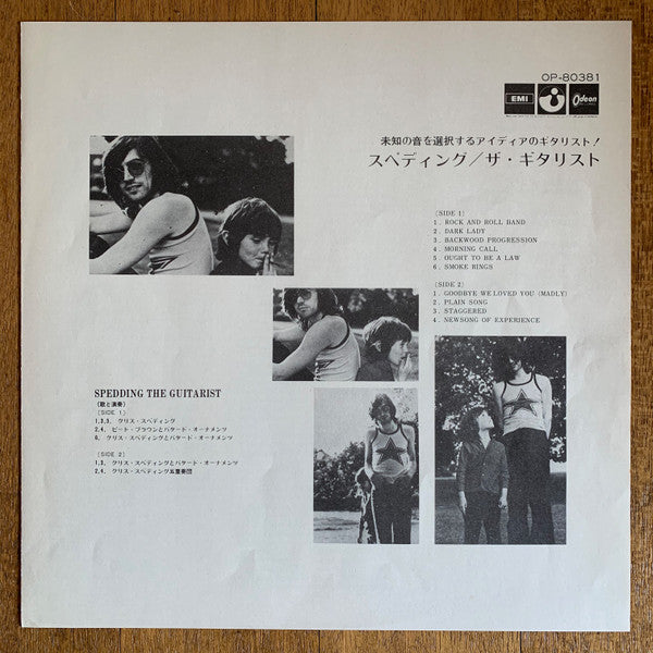 Spedding The Guitarist