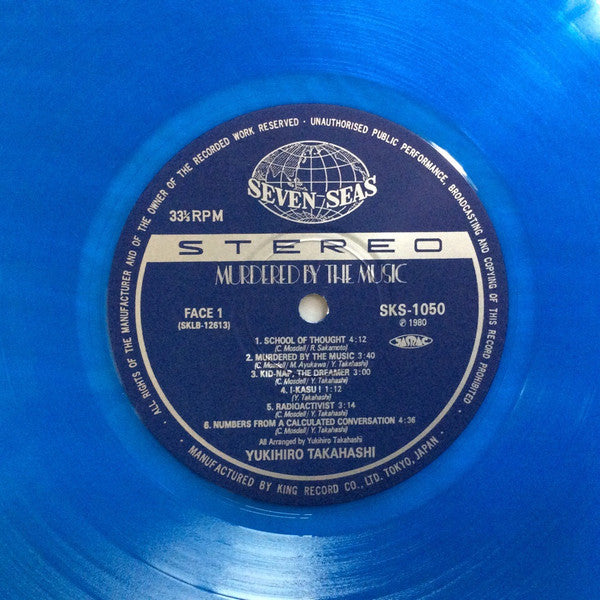 Murdered By The Music = 音楽殺人