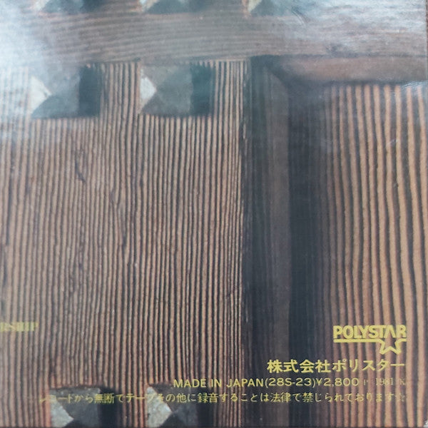 (Music From) The Elder