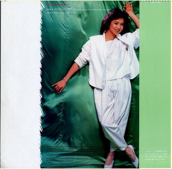 Silky = シルキー