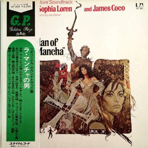 Man Of La Mancha (Original Motion Picture Soundtrack)