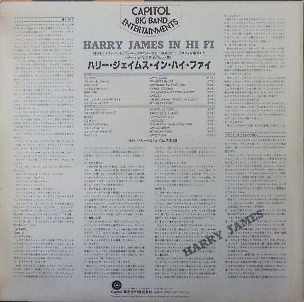 Harry James In Hi-fi
