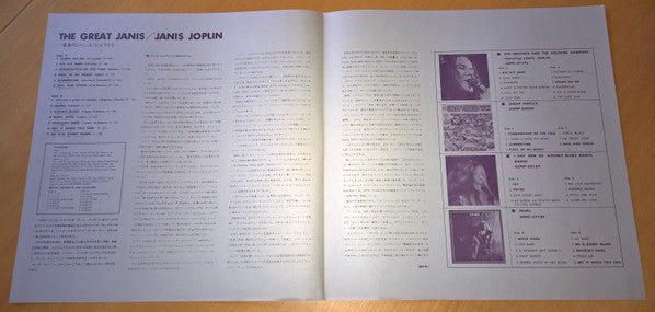 The Great Janis