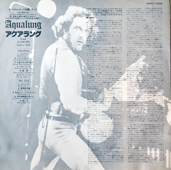 Aqualung