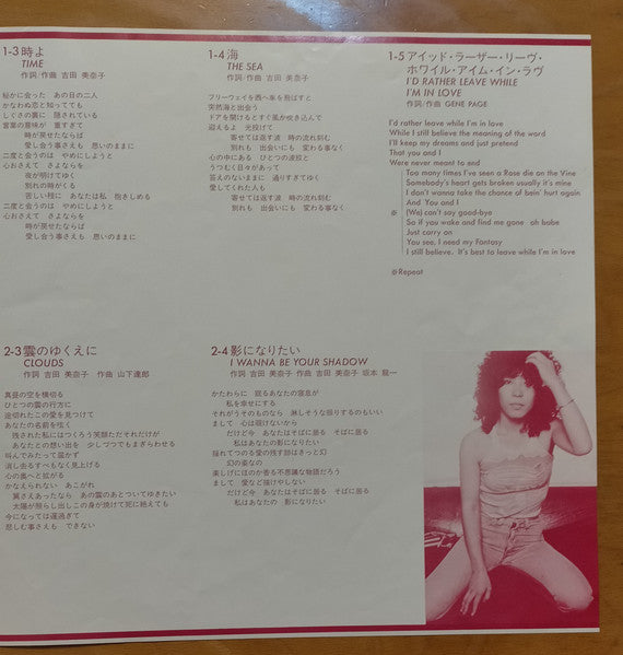 愛は思うまま (Let's Do It)