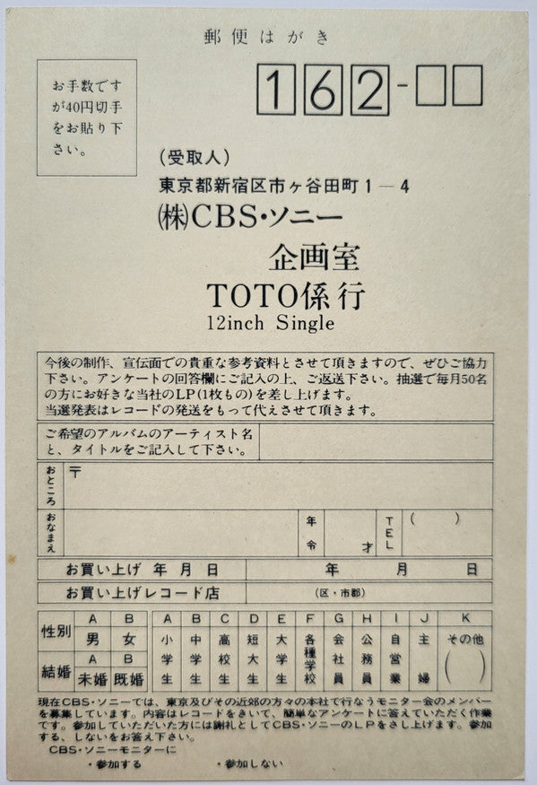 Stranger In Town (Dance Mix)