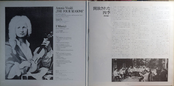 Vivaldi The Four Seasons = の四季
