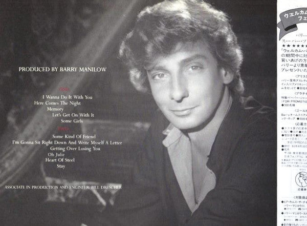 Here Comes The Night