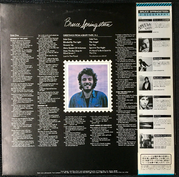 Greetings From Asbury Park, N.J.