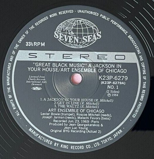 A.A.C.M., Great Black Music - A Jackson In Your House