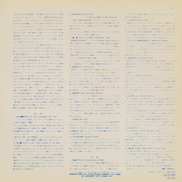 Golden Billy Vaughn Vol. 2