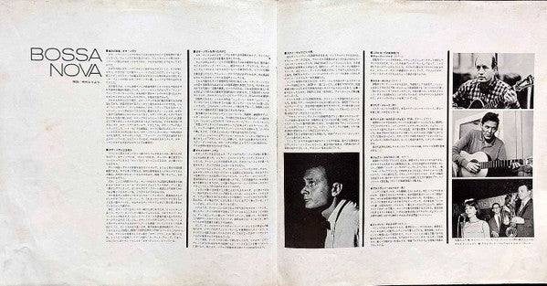 The King Of Bossa Nova