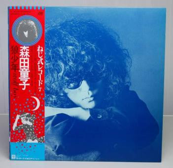 狼少年 = Wolf Boy