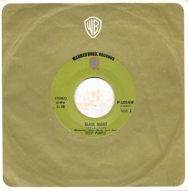 ブラック・ナイト = Black Night