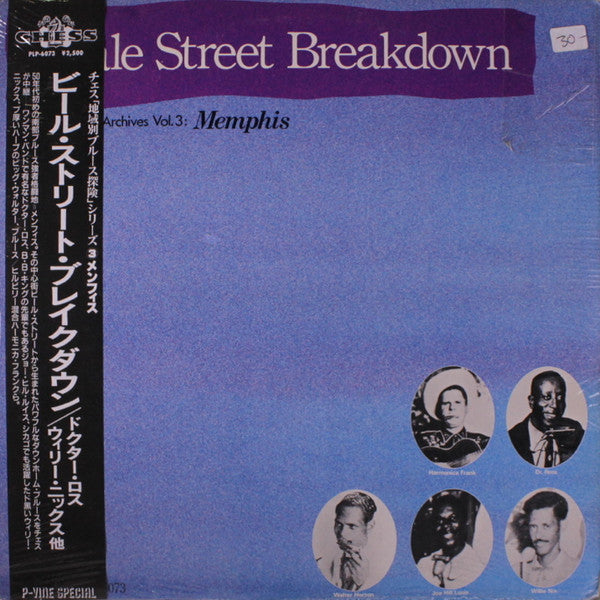 Beale Street Breakdown - Chess Blues Archives Vol.3: Memphis