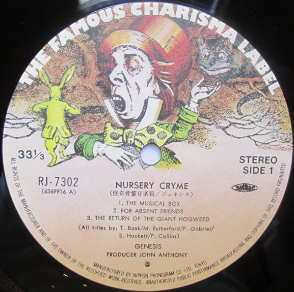 Nursery Cryme