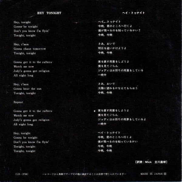 Have You Ever Seen The Rain / Hey Tonight