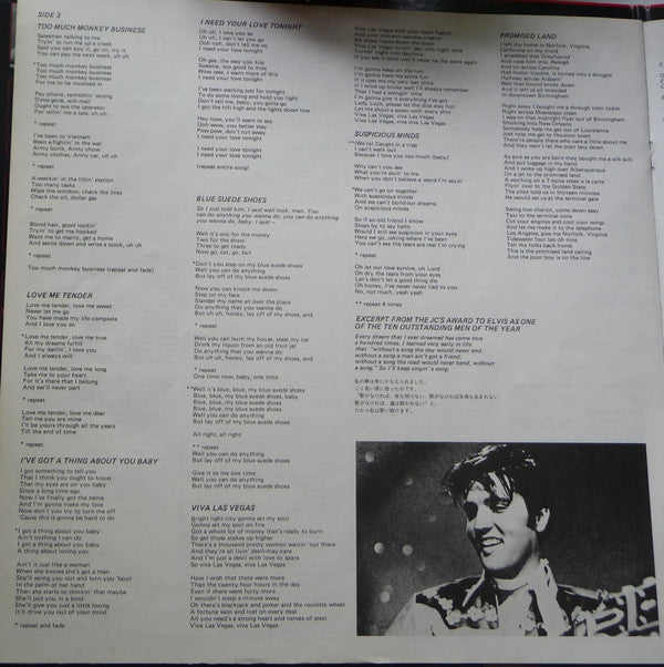 This Is Elvis (Selections From The Original Sound Track)