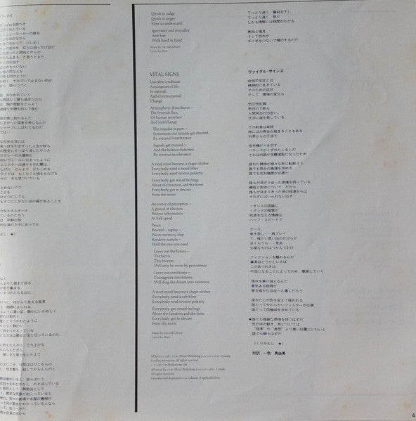 Moving Pictures = ムービング・ピクチャーズ