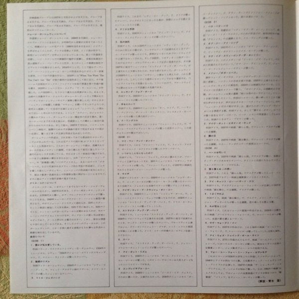 Chris Connor Sings The George Gershwin Almanac Of Song