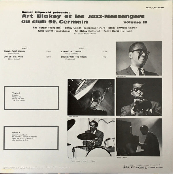 Au Club Saint-Germain Vol. 3