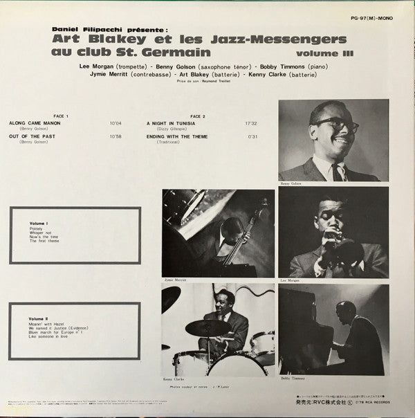 Au Club Saint-Germain Vol. 3