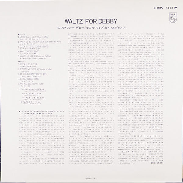 Waltz For Debby