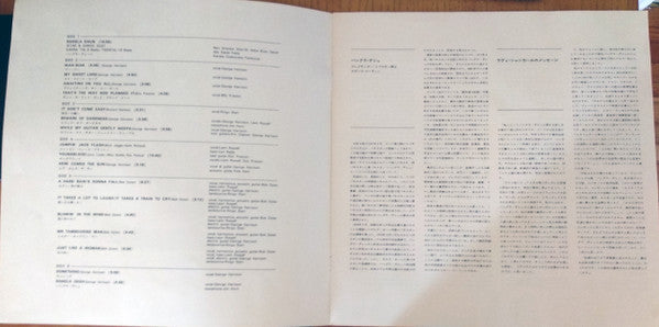 The Concert For Bangla Desh