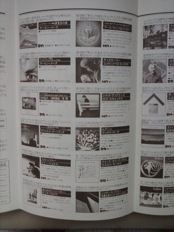 Cheap Trick At Budokan = チープ・トリック at 武道館