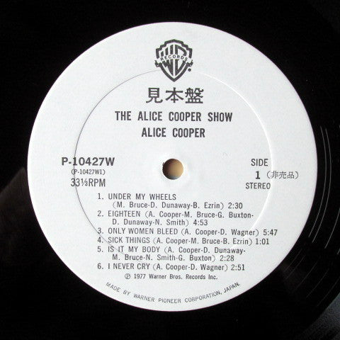 The Alice Cooper Show