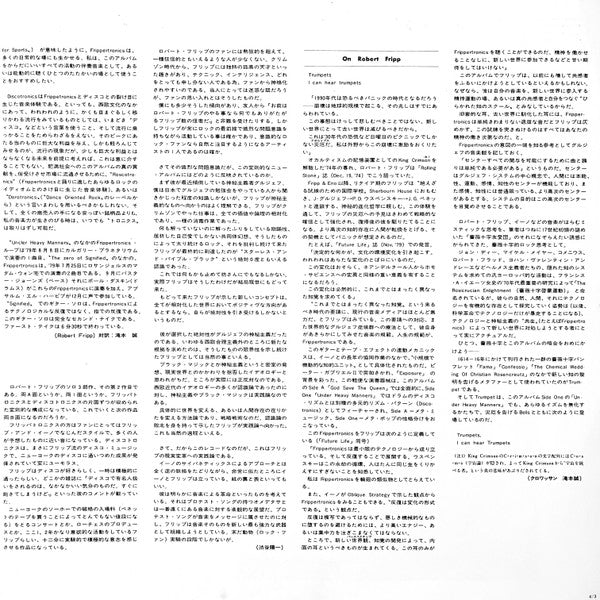 God Save The Queen / Under Heavy Manners