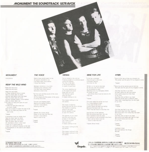 Monument The Soundtrack