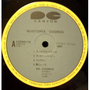 Musitopia