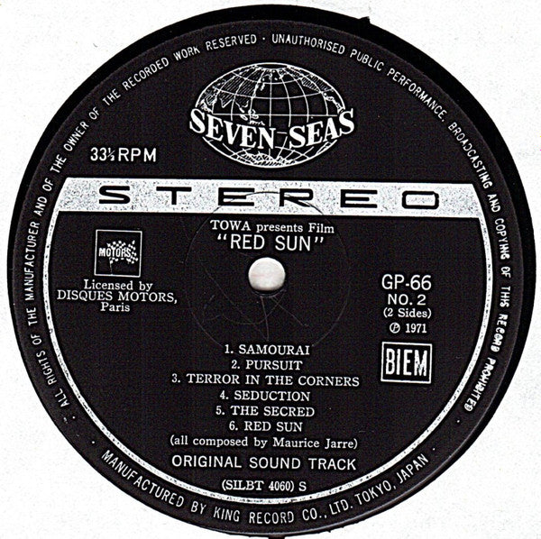 レッドサン - Red Sun