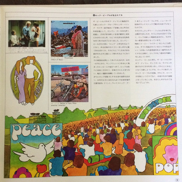 Message To Young People