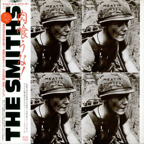 Meat Is Murder = ミート・イズ・マーダー