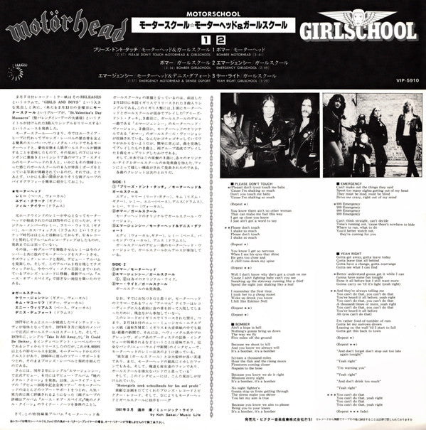 Motorschool