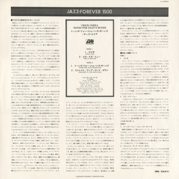 Tones For Joan's Bones