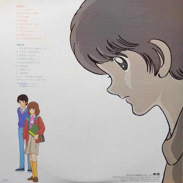 タッチ音楽編1 = Touch Music Flavor 1