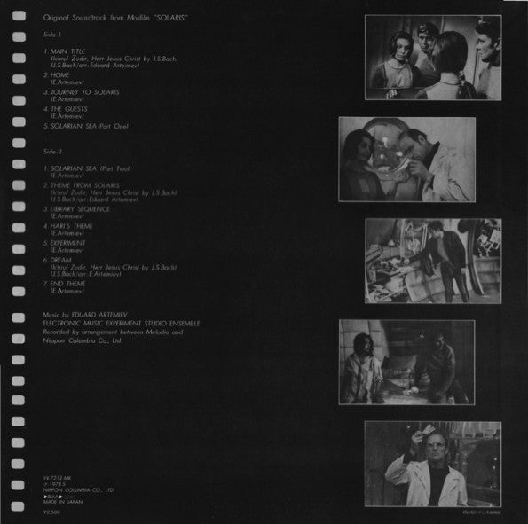 惑星ソラリス = Original Soundtrack From Mosfilm "Solaris"