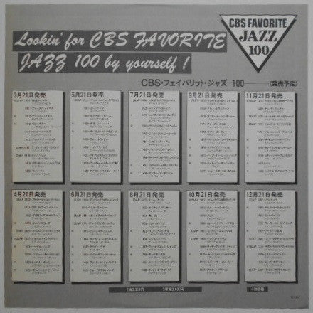 In Person, Friday Night At The Blackhawk, San Francisco, Volume I