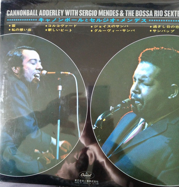 Cannonball Adderley With Sergio Mendes & The Bossa Rio Sextet