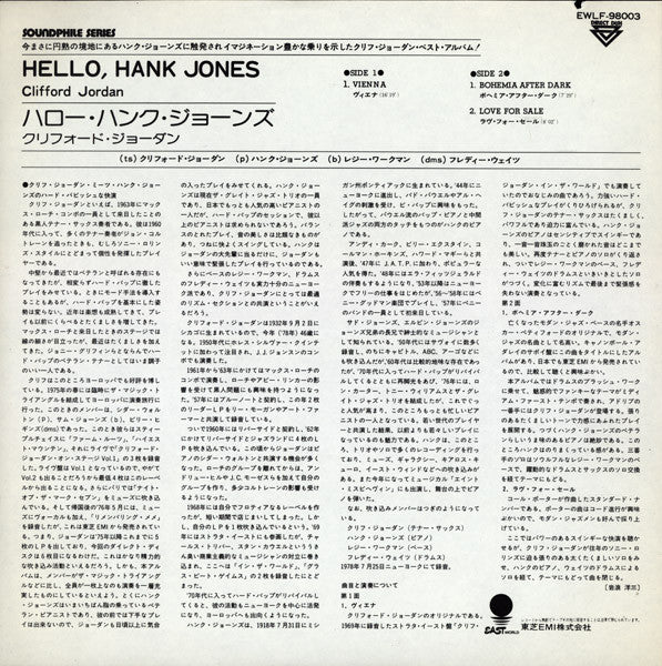 Hello, Hank Jones