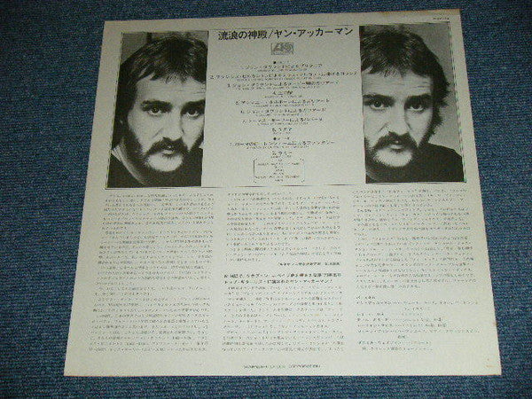 Tabernakel = 流浪の神殿